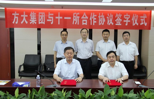 方大集團簽署新能源光伏項目合作框架協(xié)議