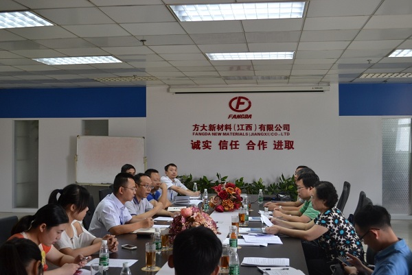 南昌市副市長姚燕平一行到方大江西新材料考察調(diào)研