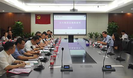 說明: F:\【資料與辦公】\辦公區(qū)\2.網(wǎng)站新聞\2019年\9月\2019.09.07 方大集團(tuán)舉辦“高級管理人員研修班”培訓(xùn)\開班儀式（文中.jpg