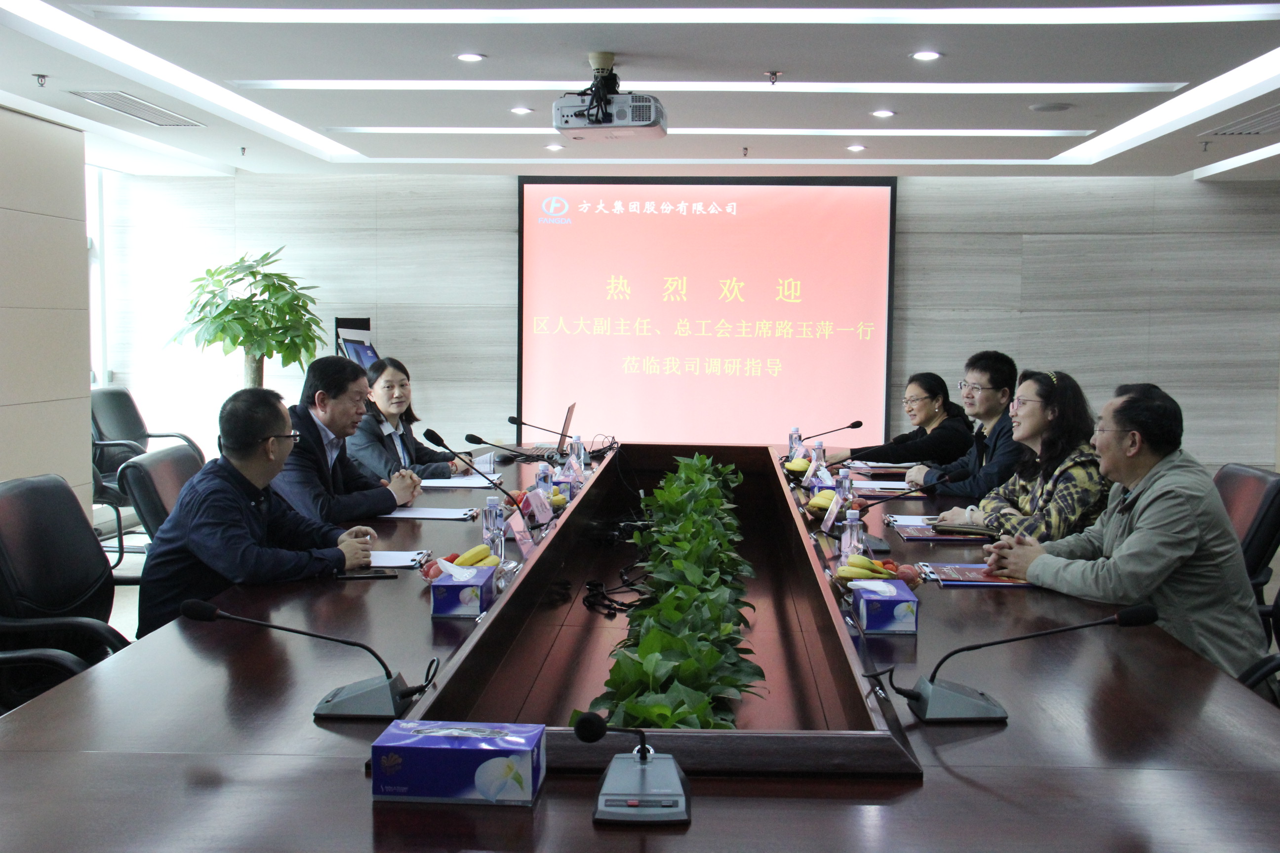 南山區(qū)人大副主任、總工會主席路玉萍一行來方大集團參觀調(diào)研