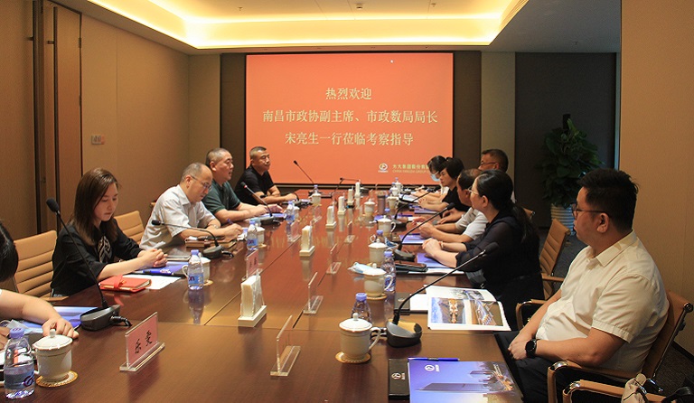南昌市政協(xié)黨組成員、副主席，市政數(shù)局局長宋亮生一行蒞臨方大集團考察調(diào)研