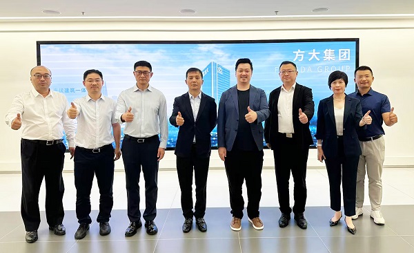 華貿物流董事長陳宇一行到訪方大集團